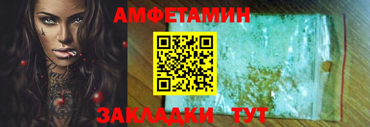 АМФ 97% Саянск