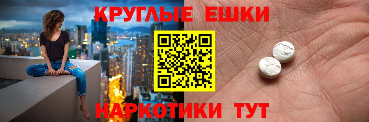 Экстази бентли Саянск