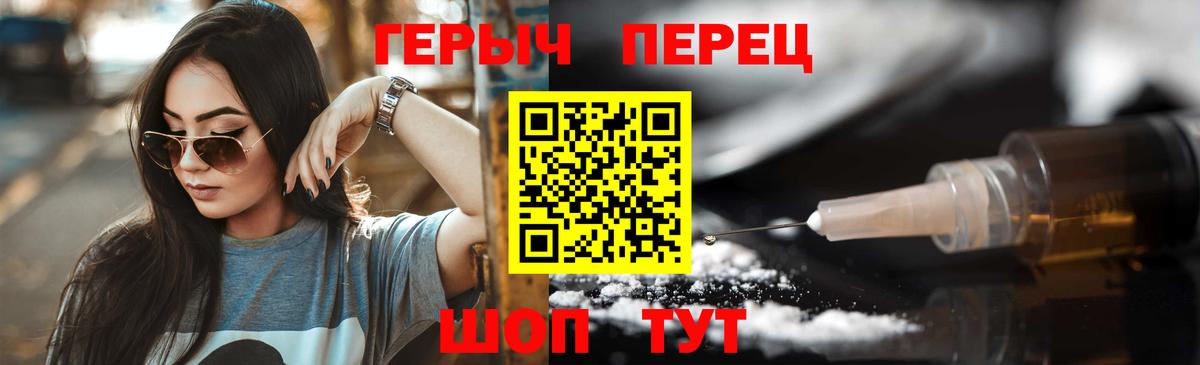 Героин Афган Саянск