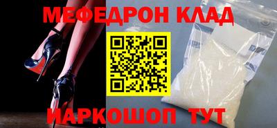 COCAINE Бугуруслан