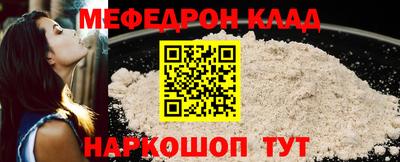 COCAINE Будённовск