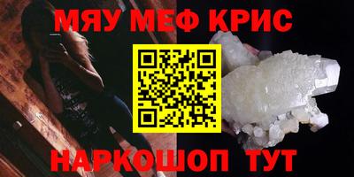 прущий лед Бузулук