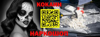 COCAINE Бугуруслан