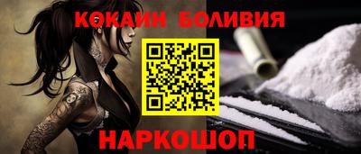 COCAINE Будённовск