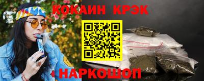 COCAINE Бугуруслан