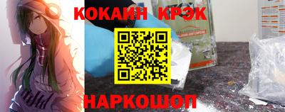 COCAINE Бугуруслан