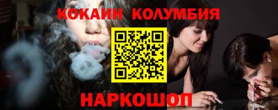 прущий лед Бузулук
