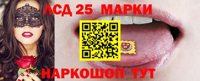 прущий лед Бузулук