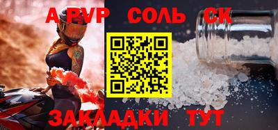 прущий лед Бузулук