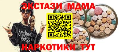 прущий лед Бузулук