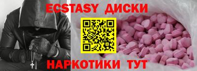 COCAINE Бугуруслан