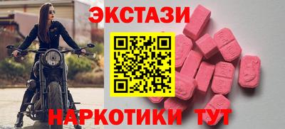 COCAINE Бугуруслан