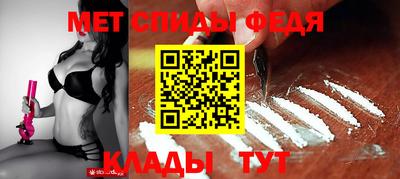 прущий лед Бузулук