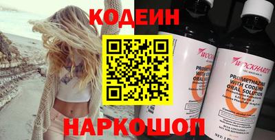 COCAINE Будённовск