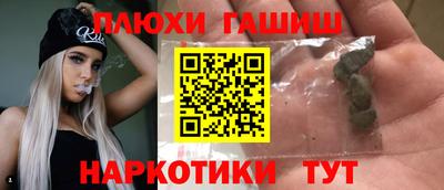 прущий лед Бузулук