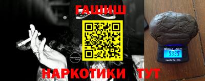 прущий лед Бузулук