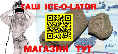 COCAINE Будённовск
