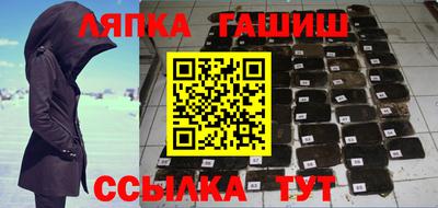 прущий лед Бузулук
