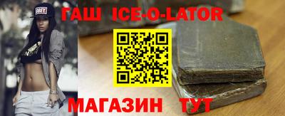 прущий лед Бузулук
