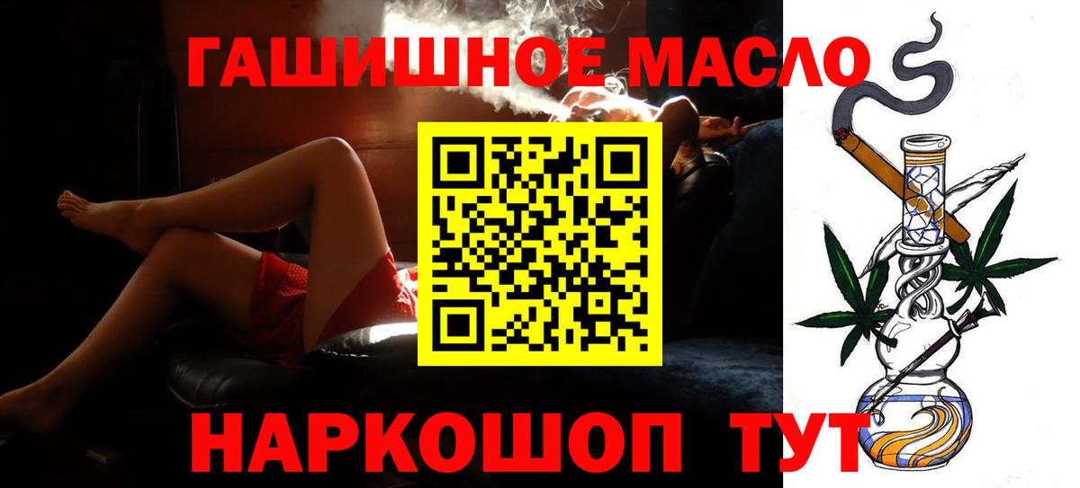ТГК концентрат Саянск