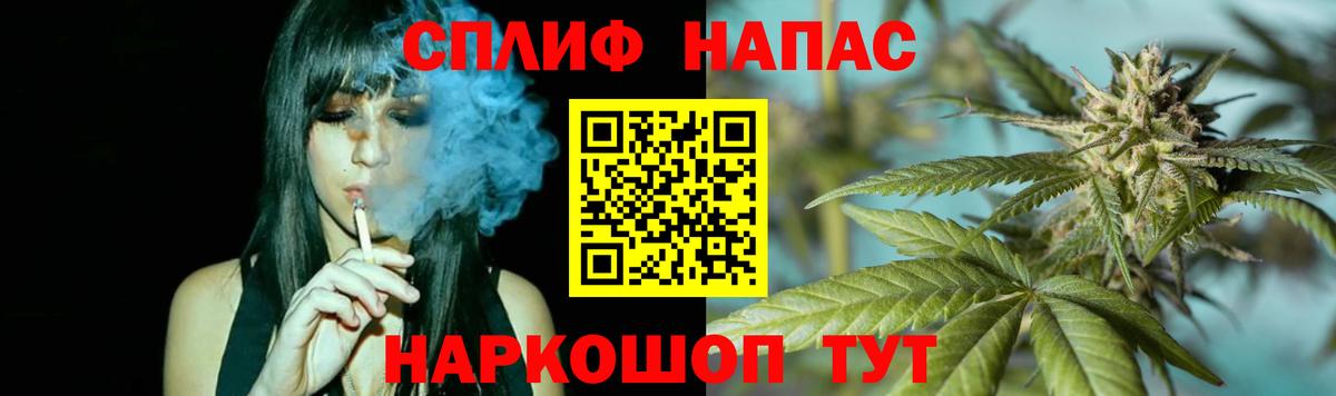 Саянск  МАРИХУАНА SATIVA & INDICA  Вход с VPN  Каннабис гибрид 